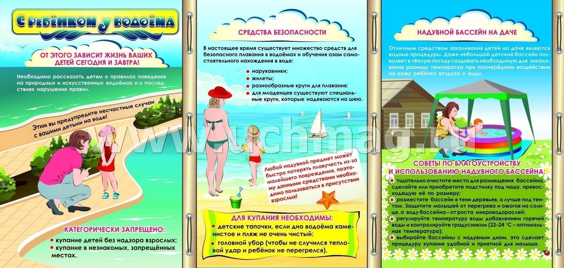 родитель и ребенок
